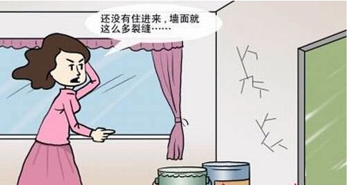 不管是誰(shuí)家裝修，遇上墻面出現(xiàn)裂紋的情況，很顯然都是讓人非常惱火的。如果不及時(shí)處理的話，有的還會(huì)繼續(xù)出現(xiàn)裂紋，蔓延開(kāi)來(lái)更是影響整體效果了。但是如果處理的話又不知道從何下手，實(shí)在是很惱火的。究竟有沒(méi)有什么處理的方式，墻面有裂紋如何處理呢？